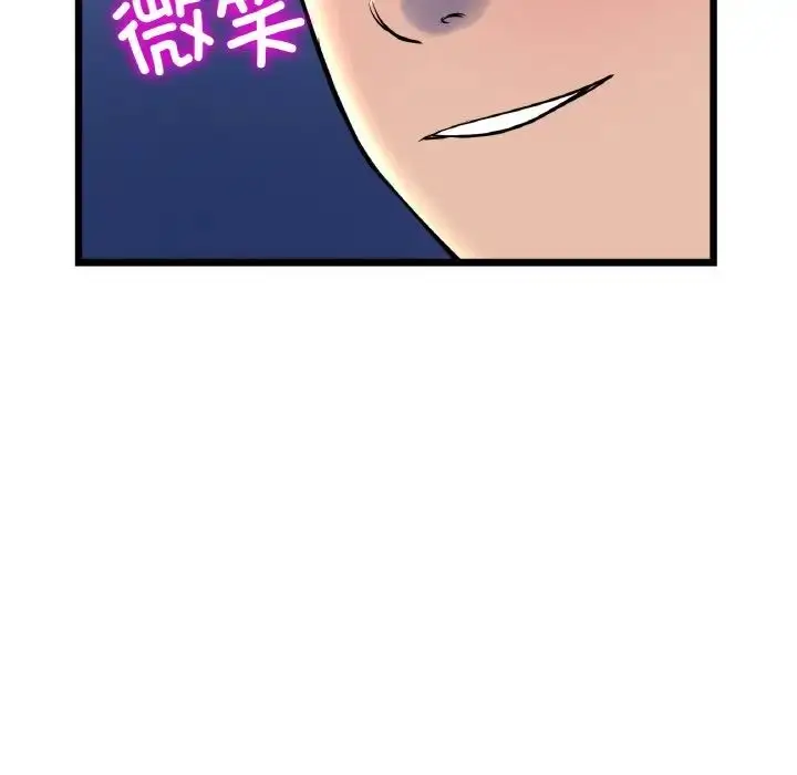 漫画《与初恋的危险重逢》第49话第168张图