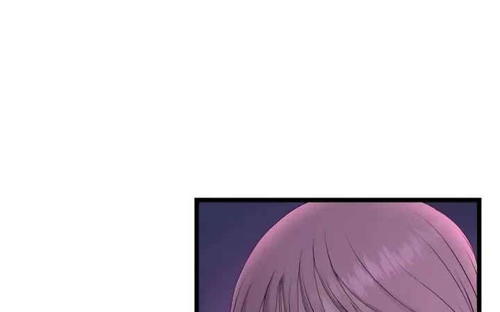 漫画《与初恋的危险重逢》第50话第243张图