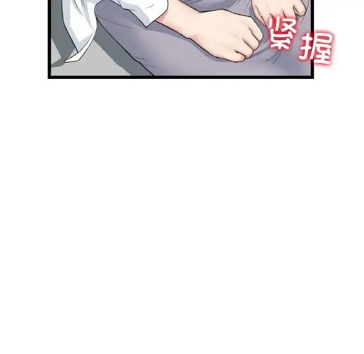 漫画《与初恋的危险重逢》第51话第126张图