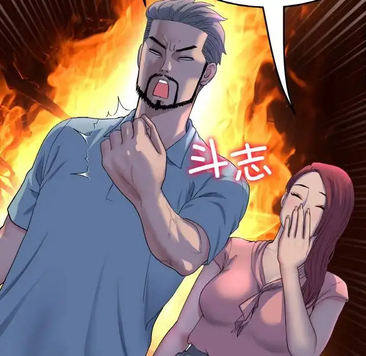 漫画《与初恋的危险重逢》第51话第17张图