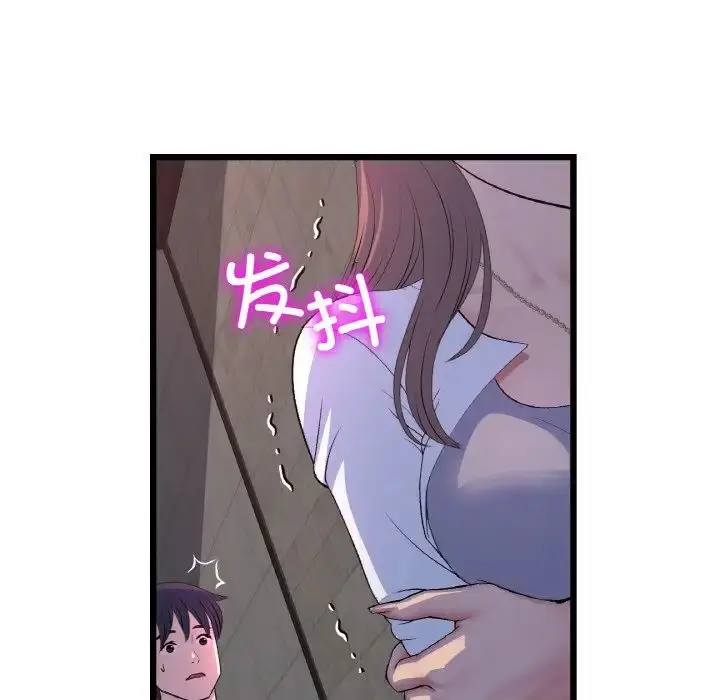 漫画《与初恋的危险重逢》第51话第67张图