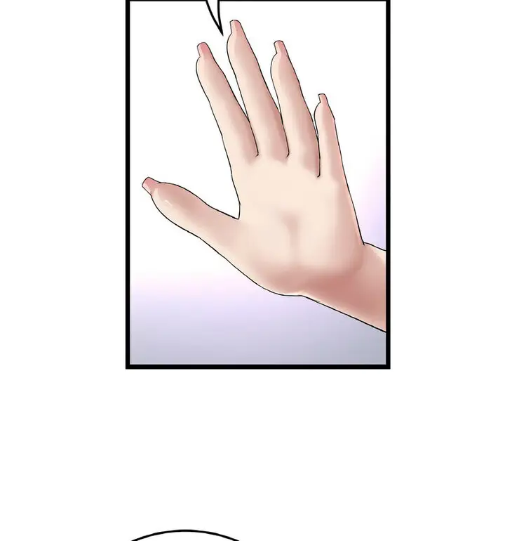 漫画《与初恋的危险重逢》第52话第42张图