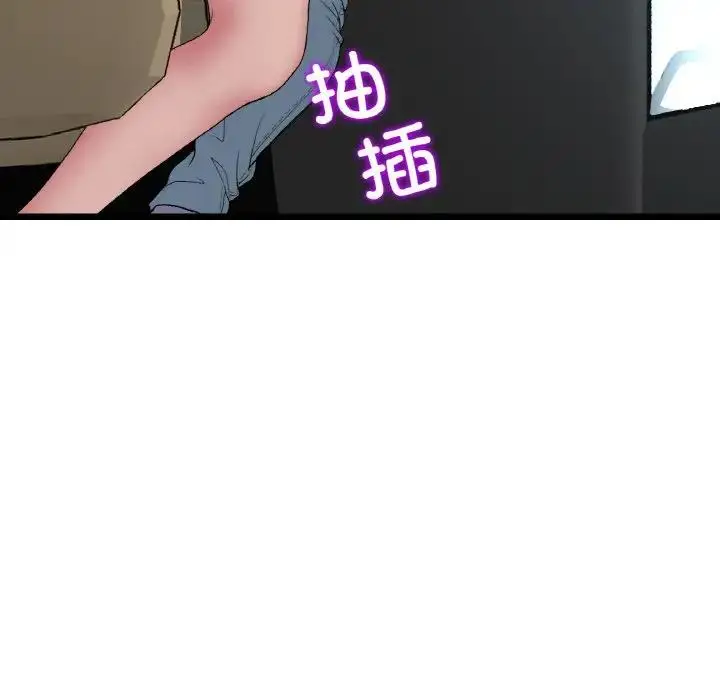 漫画《与初恋的危险重逢》第53话第186张图
