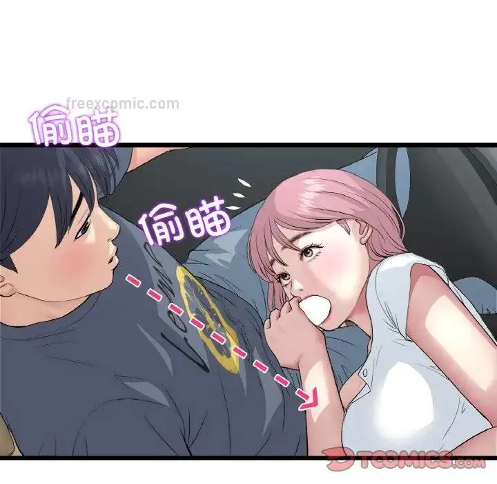 漫画《与初恋的危险重逢》第53话第76张图