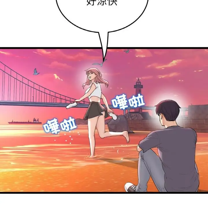 漫画《与初恋的危险重逢》第54话第117张图
