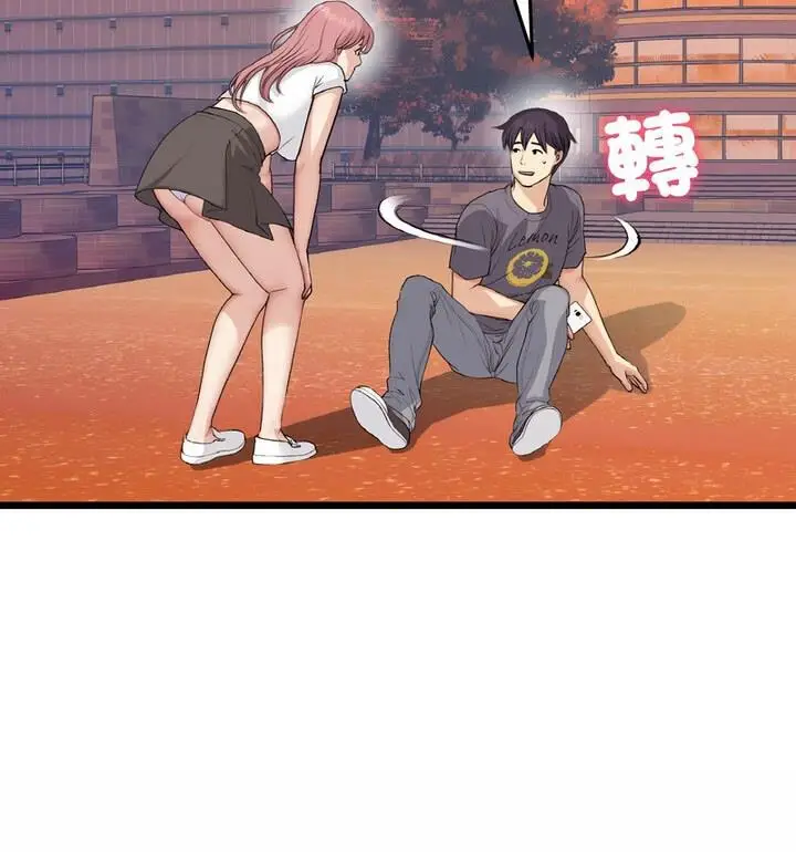 漫画《与初恋的危险重逢》第54话第131张图