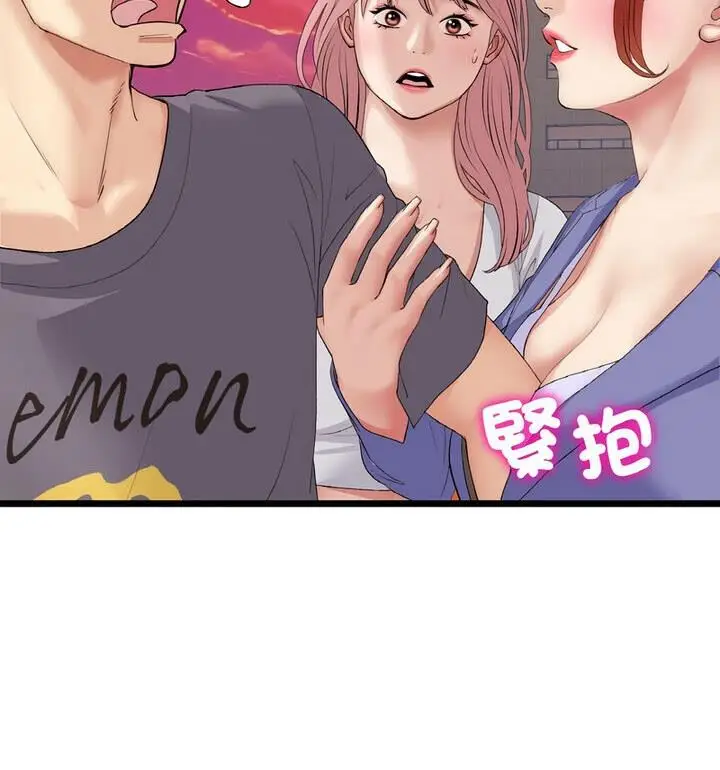 漫画《与初恋的危险重逢》第54话第178张图