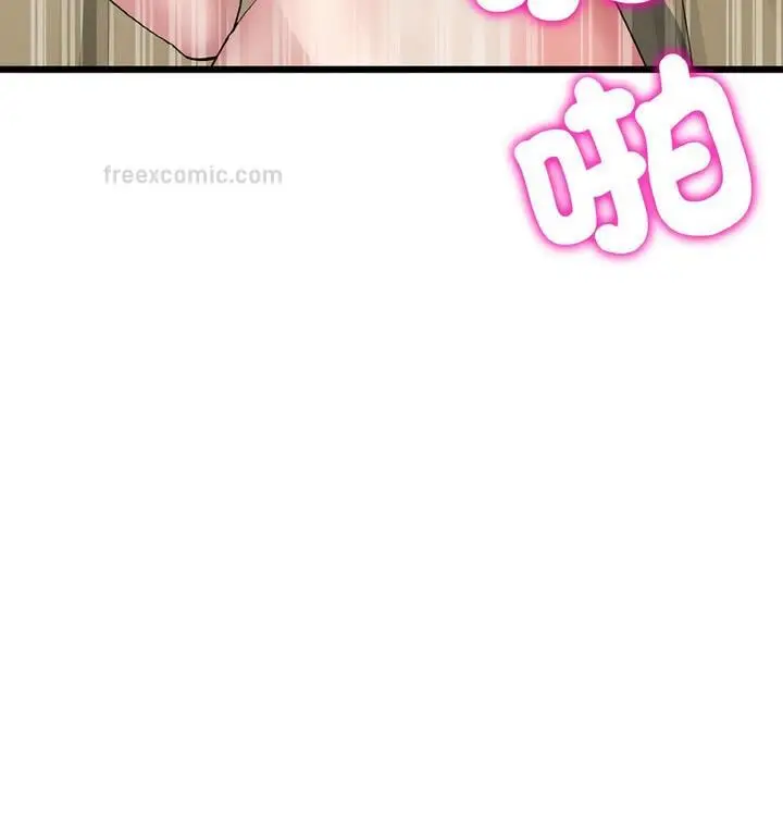 漫画《与初恋的危险重逢》第54话第19张图