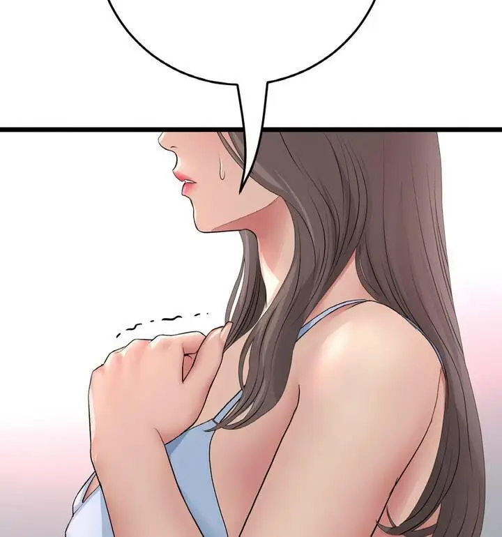 漫画《与初恋的危险重逢》第54话第75张图