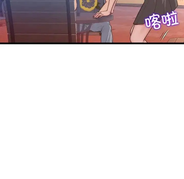 漫画《与初恋的危险重逢》第55话第27张图