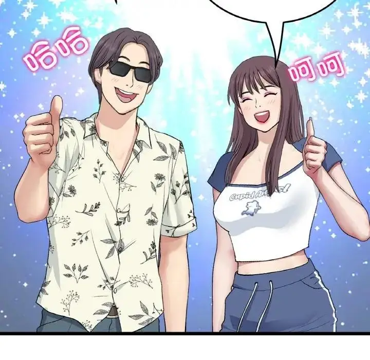 漫画《与初恋的危险重逢》第57话第33张图