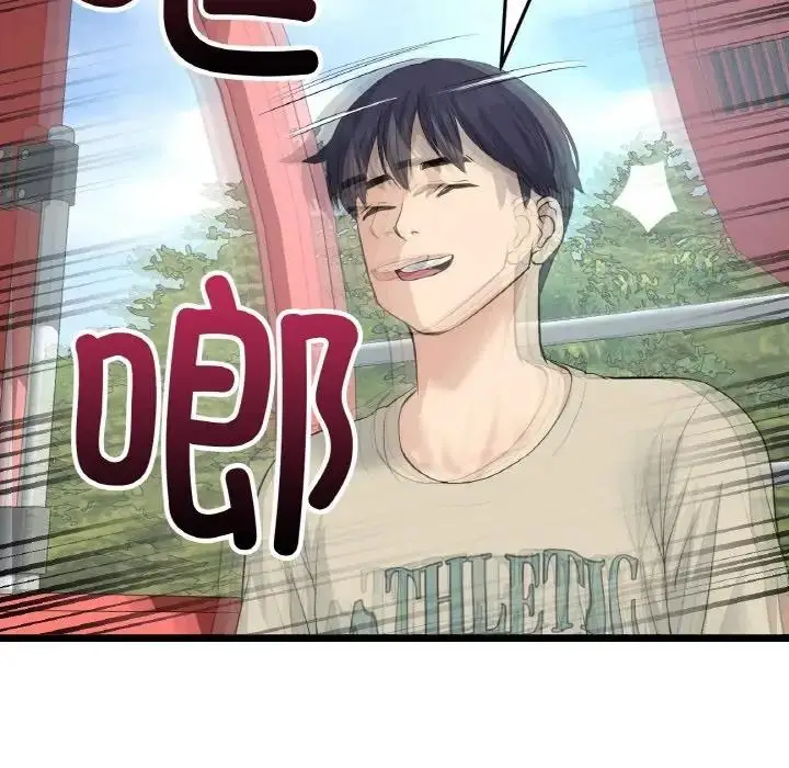漫画《与初恋的危险重逢》第58话第186张图