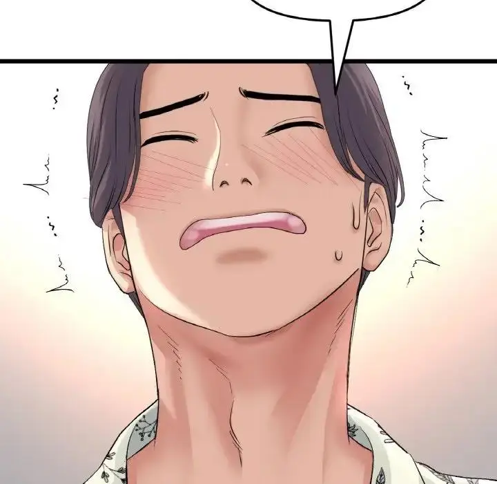 漫画《与初恋的危险重逢》第58话第47张图