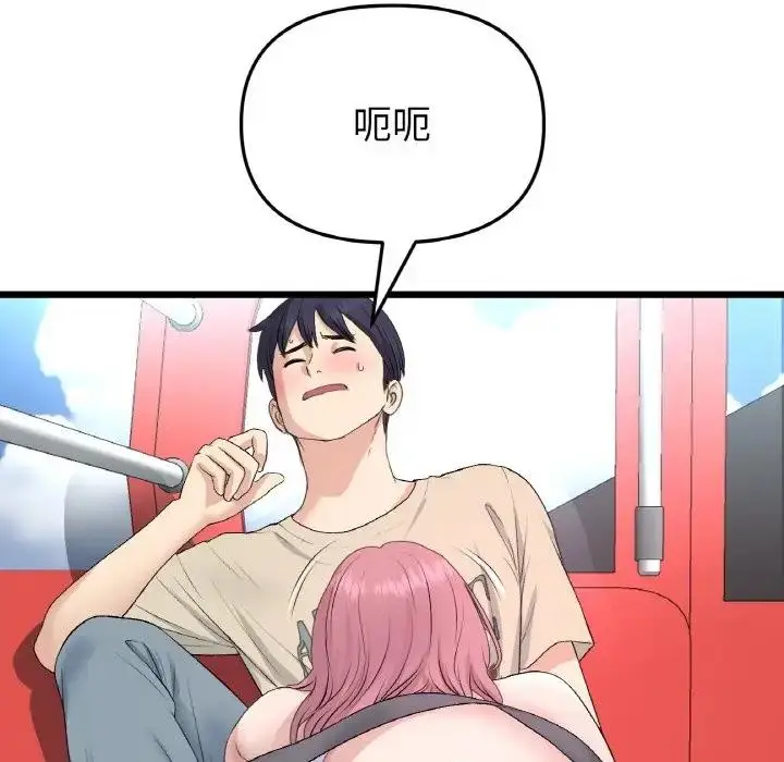 漫画《与初恋的危险重逢》第59话第107张图