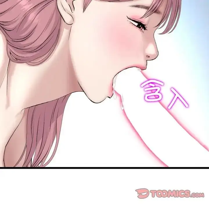 漫画《与初恋的危险重逢》第59话第116张图