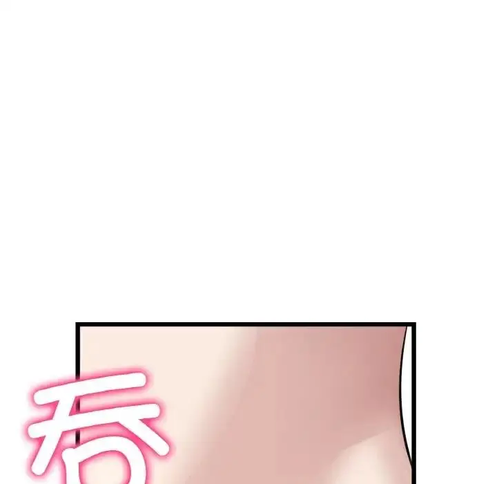 漫画《与初恋的危险重逢》第59话第118张图