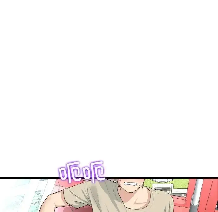 漫画《与初恋的危险重逢》第59话第121张图