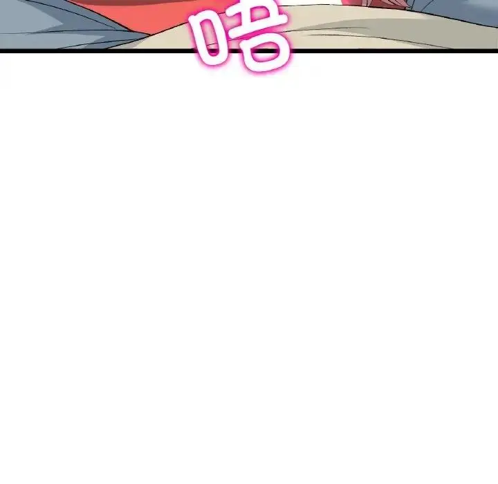 漫画《与初恋的危险重逢》第59话第126张图