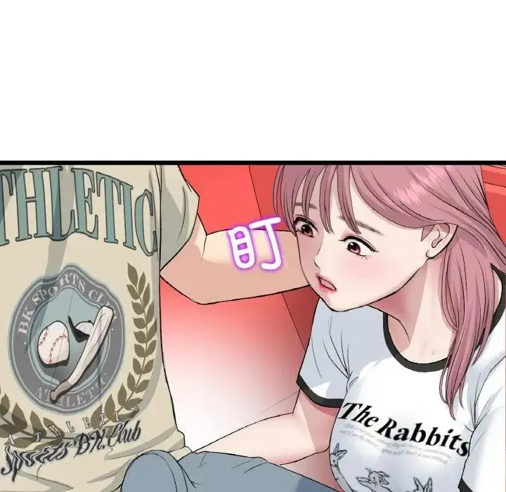漫画《与初恋的危险重逢》第59话第29张图