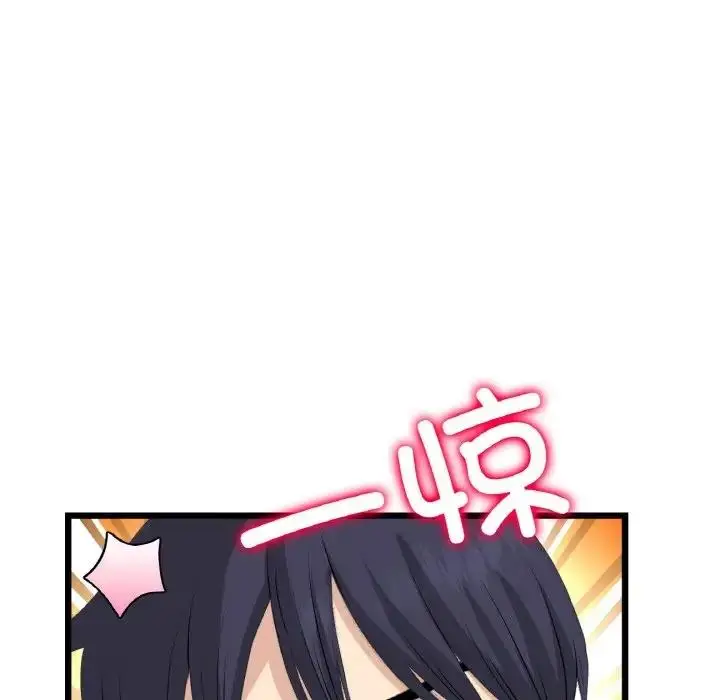 漫画《与初恋的危险重逢》第59话第34张图