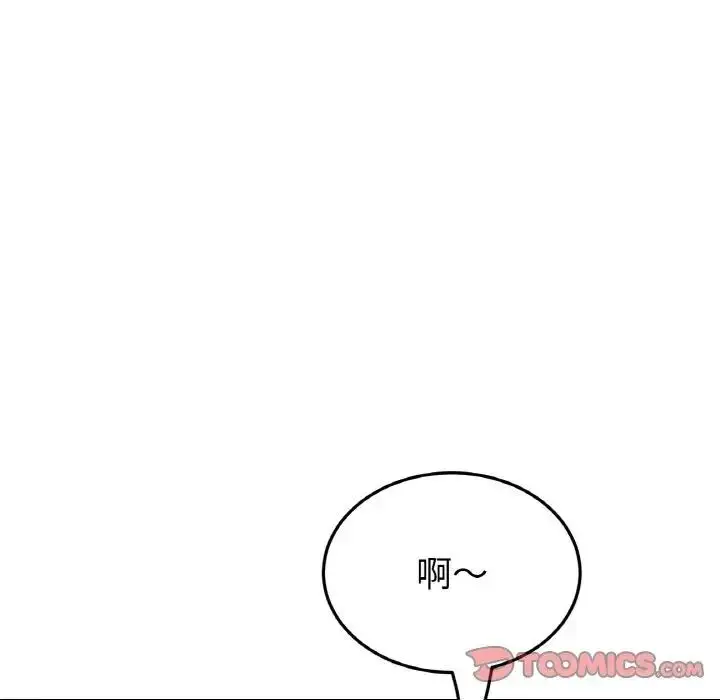 漫画《与初恋的危险重逢》第59话第60张图