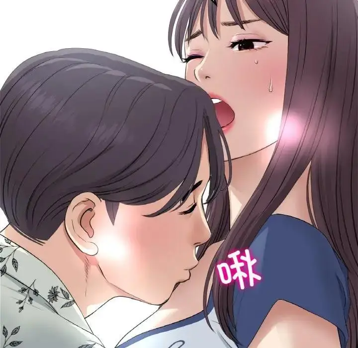 漫画《与初恋的危险重逢》第59话第80张图