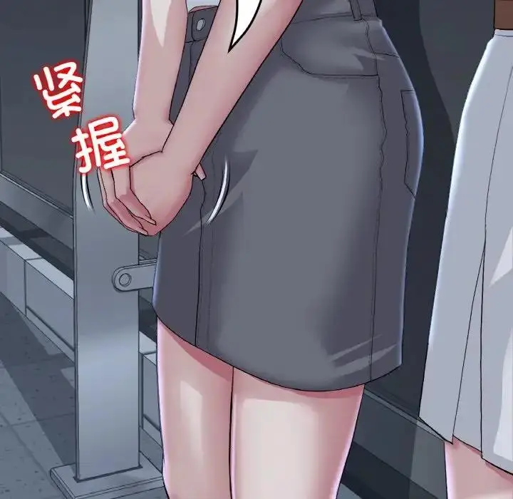 漫画《与初恋的危险重逢》第60话第179张图