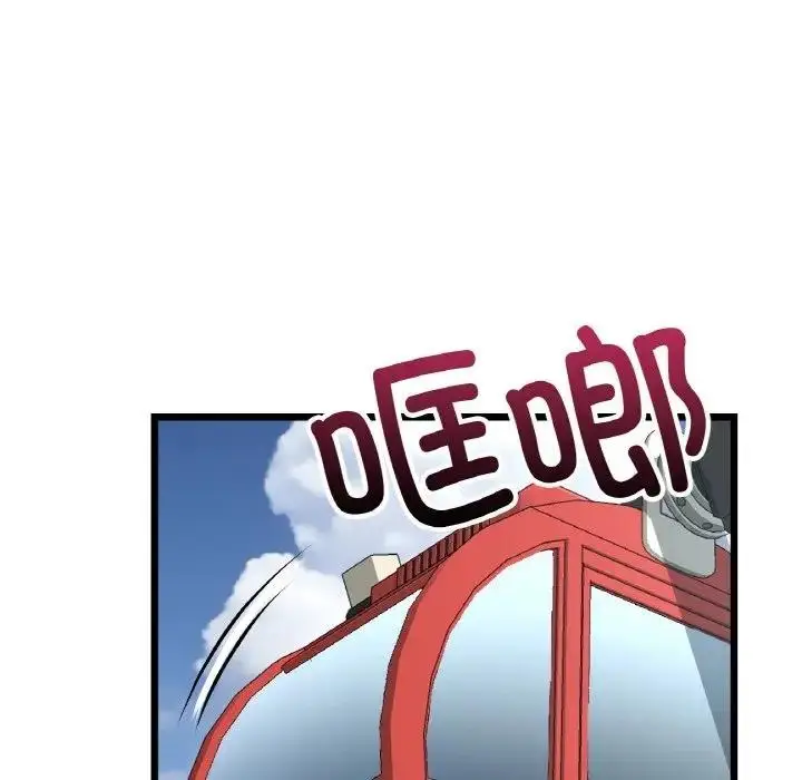 漫画《与初恋的危险重逢》第60话第42张图