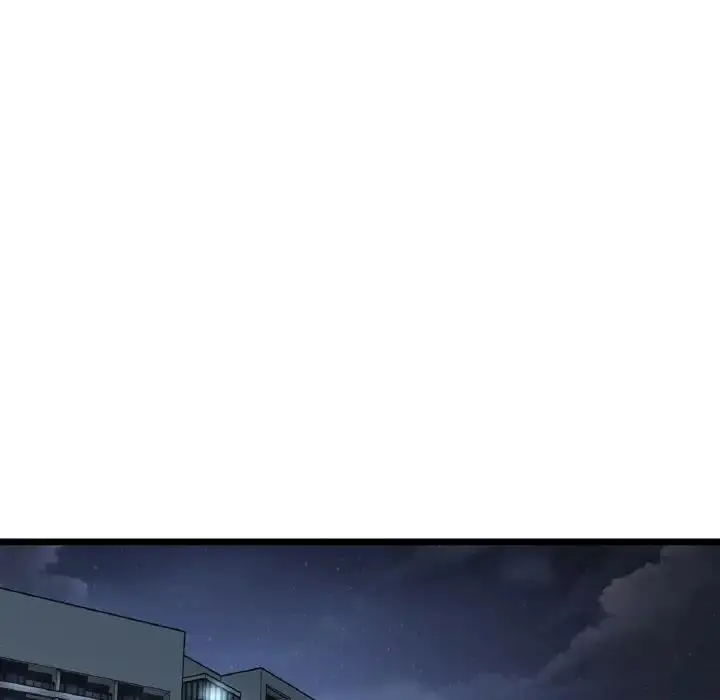 漫画《与初恋的危险重逢》第60话第87张图