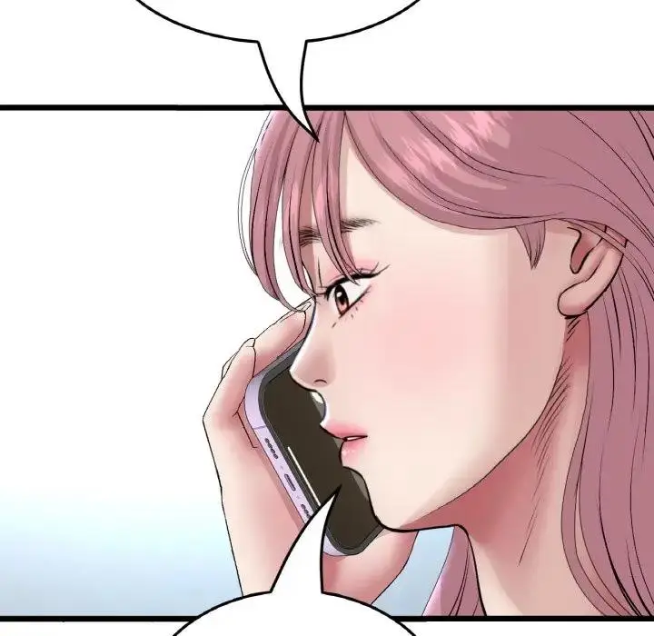 漫画《与初恋的危险重逢》第61话第67张图