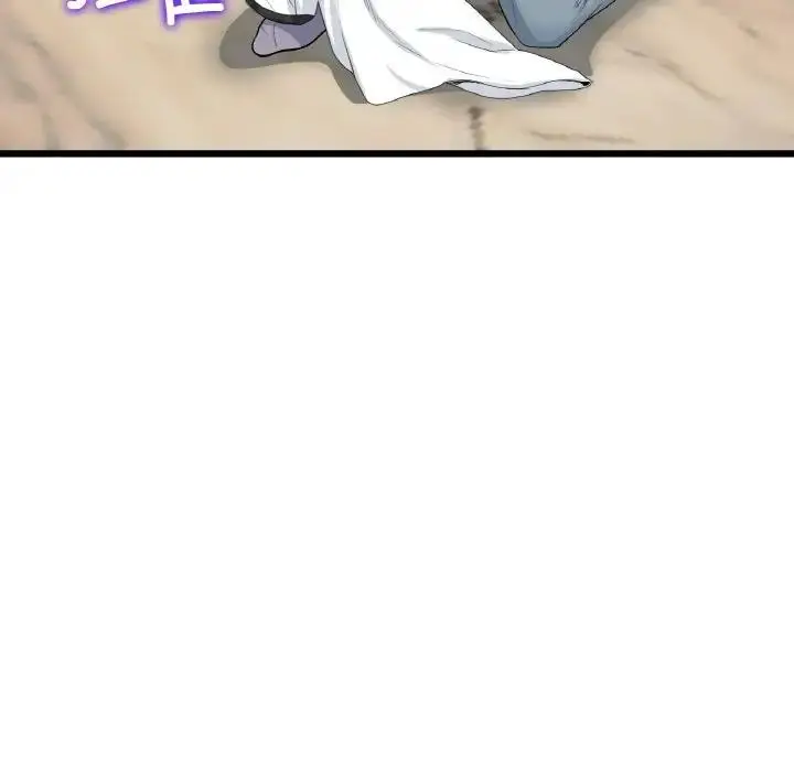 漫画《与初恋的危险重逢》第62话第41张图