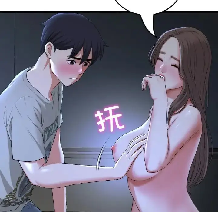 漫画《与初恋的危险重逢》第64话第117张图