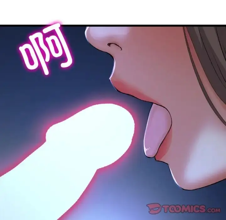 漫画《与初恋的危险重逢》第64话第148张图