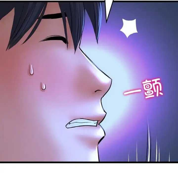 漫画《与初恋的危险重逢》第64话第157张图