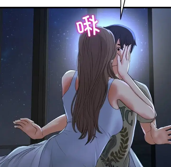 漫画《与初恋的危险重逢》第64话第97张图