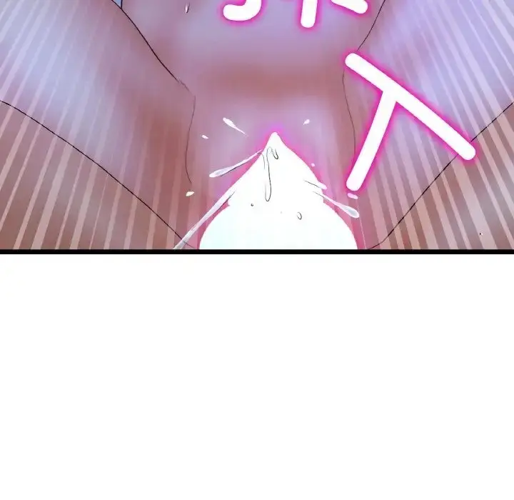 漫画《与初恋的危险重逢》第65话第15张图