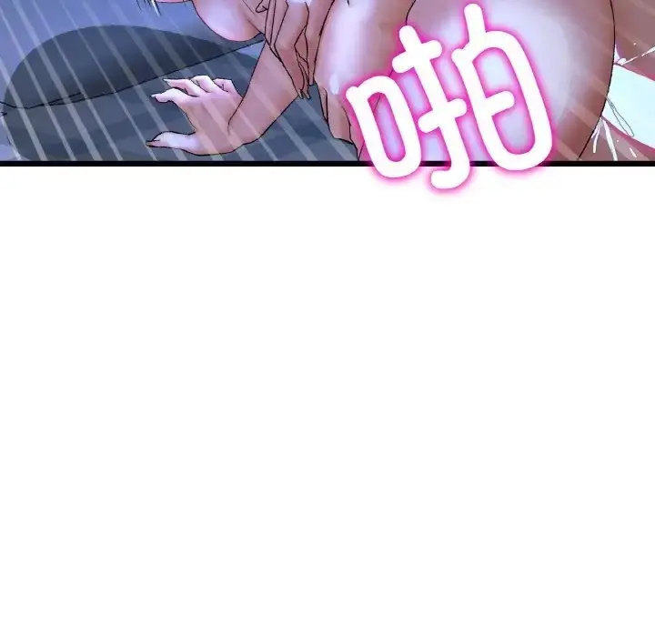 漫画《与初恋的危险重逢》第65话第24张图