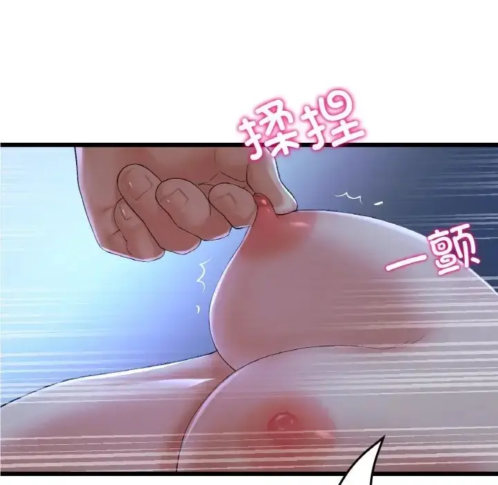 漫画《与初恋的危险重逢》第65话第32张图