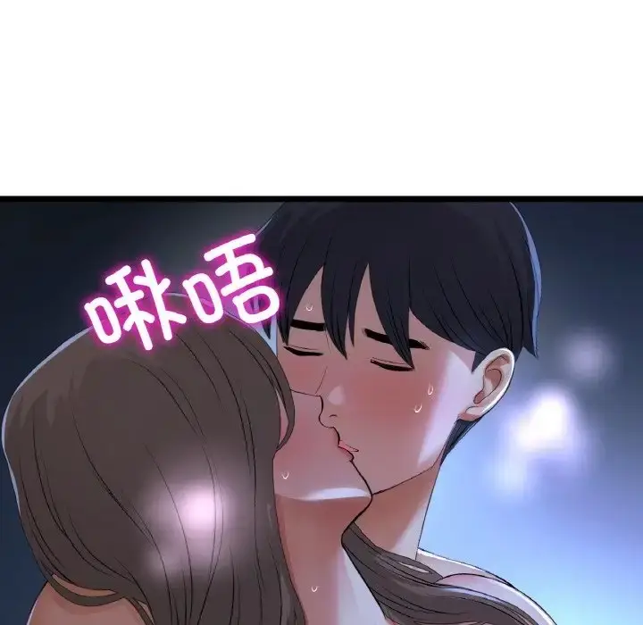 漫画《与初恋的危险重逢》第65话第79张图