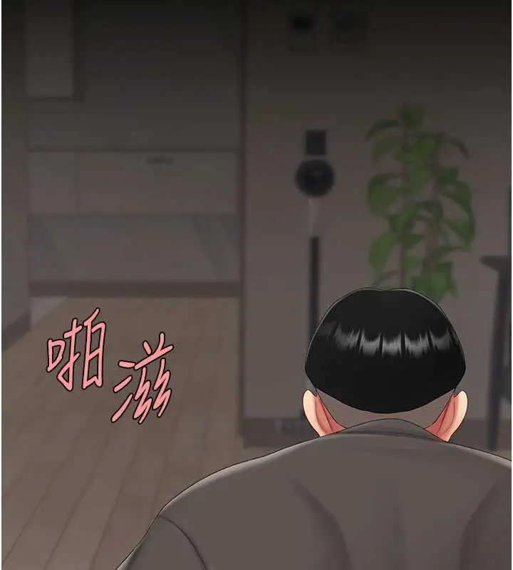 漫画《复仇母女丼》第121话第219张图