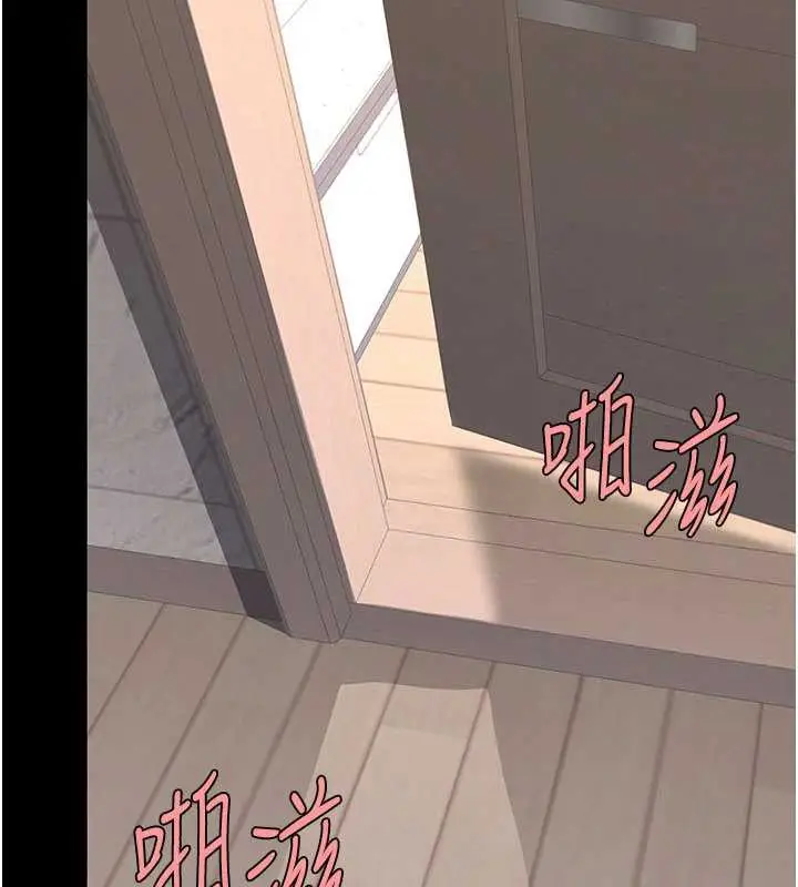 漫画《复仇母女丼》第121话第223张图
