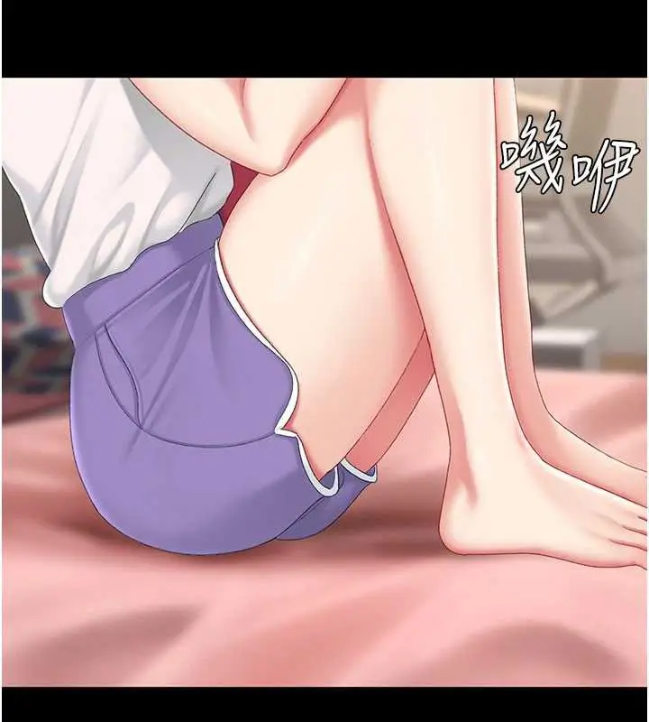 漫画《复仇母女丼》第123话第143张图