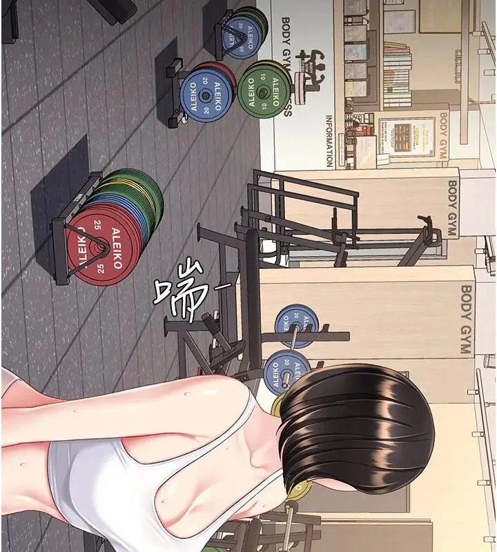 漫画《复仇母女丼》第128话第209张图