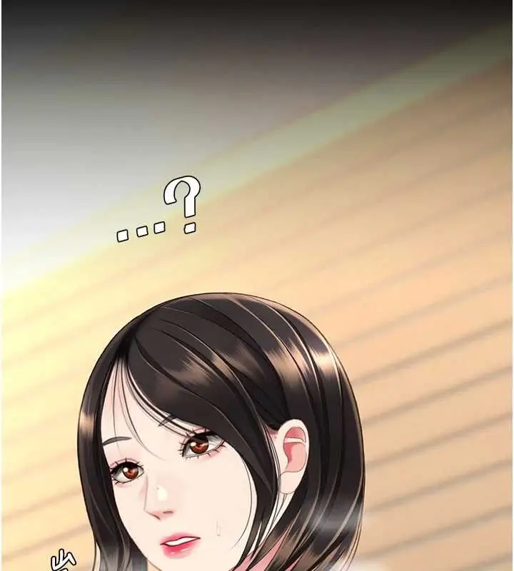漫画《复仇母女丼》第129话第24张图