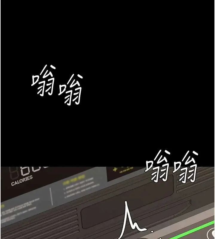 漫画《复仇母女丼》第130话第223张图