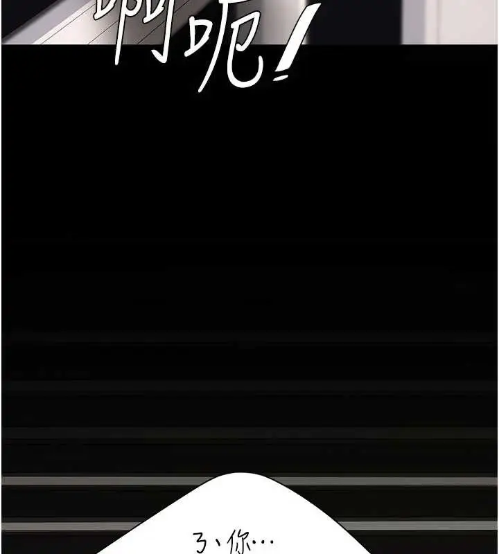 漫画《复仇母女丼》第130话第26张图