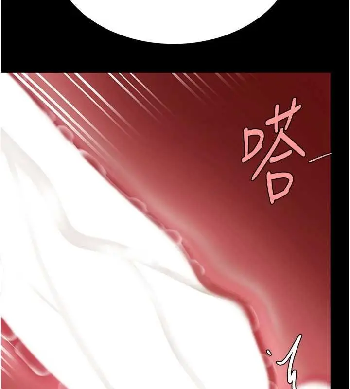 漫画《复仇母女丼》第134话第17张图