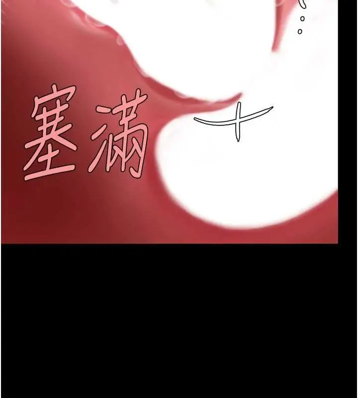 漫画《复仇母女丼》第134话第18张图