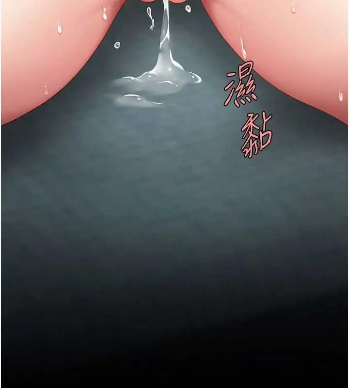 漫画《复仇母女丼》第134话第186张图