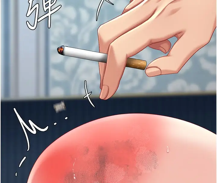 漫画《复仇母女丼》第135话第17张图